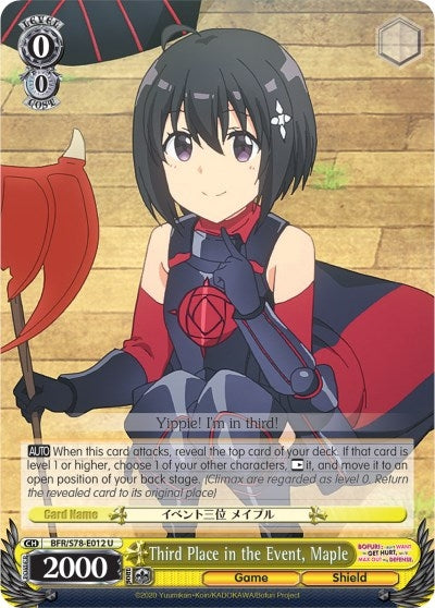 Image for Third Place in the Event, Maple (BOFURI: I Don't Want to Get Hurt, so I'll Max Out My Defense) (BFR/S78-E012 U) - Weiss Schwarz