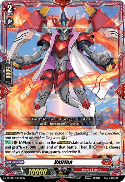 Image for Vairina (D-SD01: Yu-yu Kondo -Holy Dragon-) (D-SD01/006EN) - Cardfight Vanguard