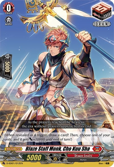 Image for Blaze Staff Monk, Cho Kuu Sha (D-SD01: Yu-yu Kondo -Holy Dragon-) (D-SD01/012EN) - Cardfight Vanguard