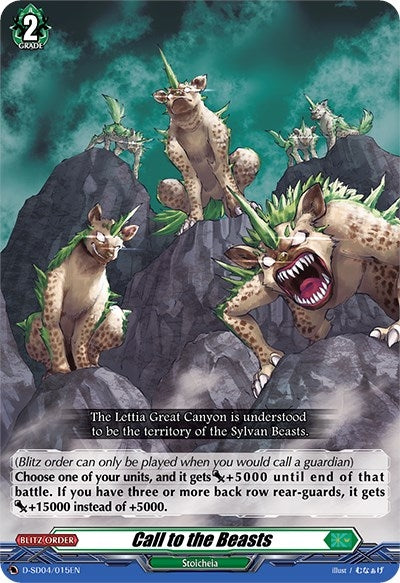 Image for Call to the Beasts (D-SD04: Megumi Okura -Sylvan King-) (D-SD04/015EN) - Cardfight Vanguard