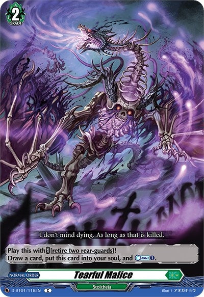 Image for Tearful Malice (D-BT01: Genesis of the Five Greats) (D-BT01/118EN) - Cardfight Vanguard
