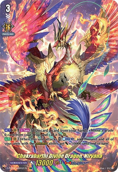 Image for Chakrabarthi Divine Dragon, Nirvana (DSR) (D-BT01: Genesis of the Five Greats) (D-BT01/DSR02EN) - Cardfight Vanguard