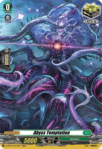 Image for Abyss Temptation (Holo) (D-BT01: Genesis of the Five Greats) (D-BT01/H47EN) - Cardfight Vanguard