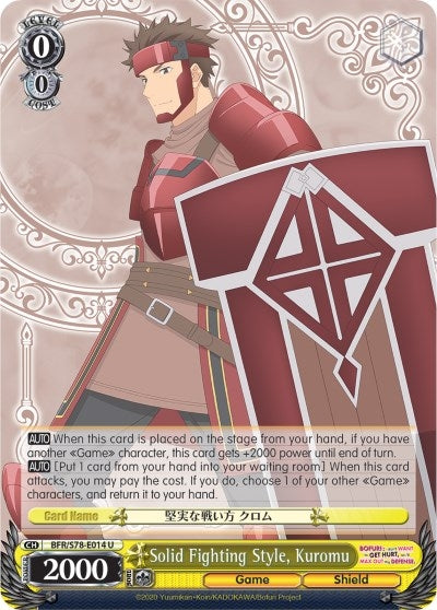 Image for Solid Fighting Style, Kuromu (BOFURI: I Don't Want to Get Hurt, so I'll Max Out My Defense) (BFR/S78-E014 U) - Weiss Schwarz