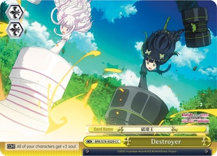Image for Destroyer (BOFURI: I Don't Want to Get Hurt, so I'll Max Out My Defense) (BFR/S78-E029 CC) - Weiss Schwarz