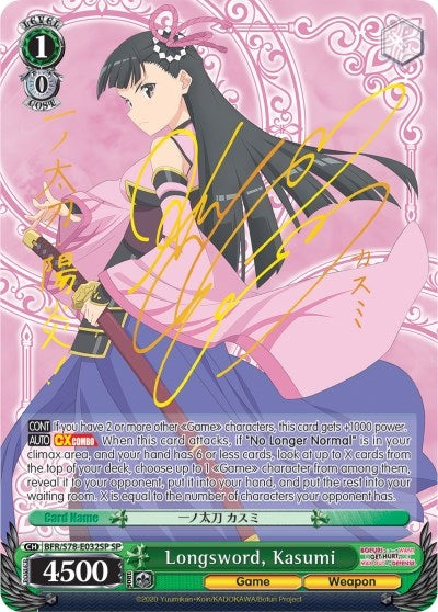 Image for Longsword, Kasumi (SP) (BOFURI: I Don't Want to Get Hurt, so I'll Max Out My Defense) (BFR/S78-E032SP SP) - Weiss Schwarz