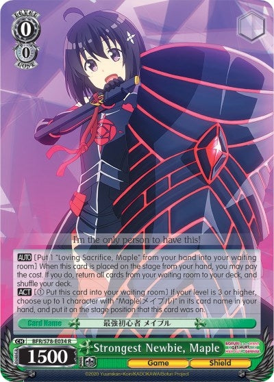 Image for Strongest Newbie, Maple (BOFURI: I Don't Want to Get Hurt, so I'll Max Out My Defense) (BFR/S78-E034 R) - Weiss Schwarz