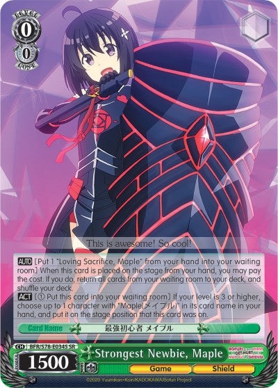 Image for Strongest Newbie, Maple (SR) (BOFURI: I Don't Want to Get Hurt, so I'll Max Out My Defense) (BFR/S78-E034S SR) - Weiss Schwarz