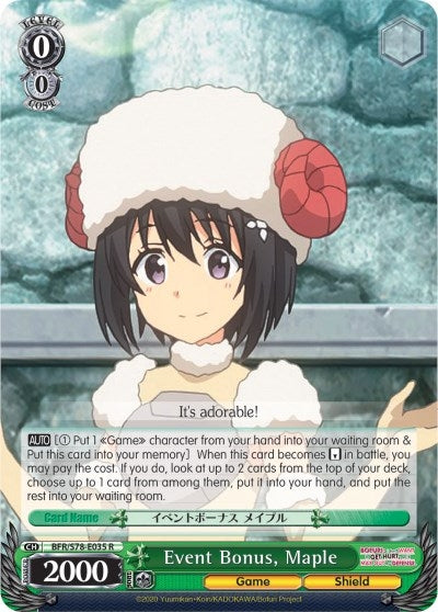 Image for Event Bonus, Maple (BOFURI: I Don't Want to Get Hurt, so I'll Max Out My Defense) (BFR/S78-E035 R) - Weiss Schwarz
