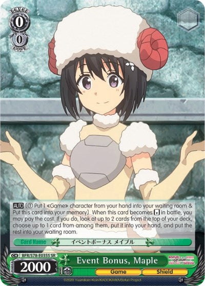 Image for Event Bonus, Maple (SR) (BOFURI: I Don't Want to Get Hurt, so I'll Max Out My Defense) (BFR/S78-E035S SR) - Weiss Schwarz