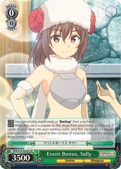 Image for Event Bonus, Sally (SR) (BOFURI: I Don't Want to Get Hurt, so I'll Max Out My Defense) (BFR/S78-E036S SR) - Weiss Schwarz