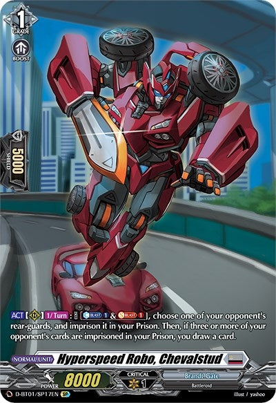 Image for Hyperspeed Robo, Chevalstud (SP) (D-BT01: Genesis of the Five Greats) (D-BT01/SP17EN) - Cardfight Vanguard