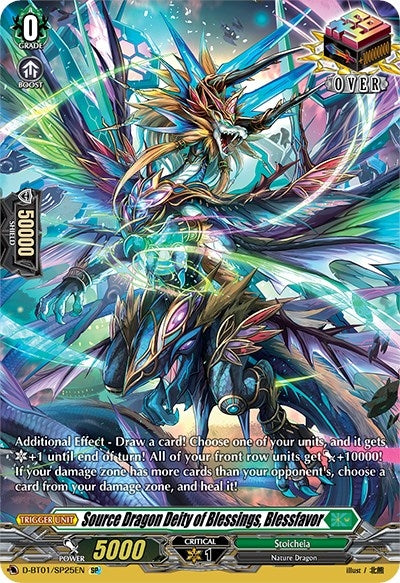 Image for Source Dragon Deity of Blessings, Blessfavor (SP) (D-BT01: Genesis of the Five Greats) (D-BT01/SP25EN) - Cardfight Vanguard