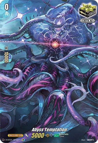 Image for Abyss Temptation (SP) (D-BT01: Genesis of the Five Greats) (D-BT01/SP39EN) - Cardfight Vanguard