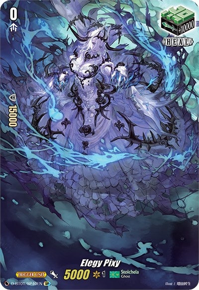 Image for Elegy Pixy (SP) (D-BT01: Genesis of the Five Greats) (D-BT01/SP40EN) - Cardfight Vanguard