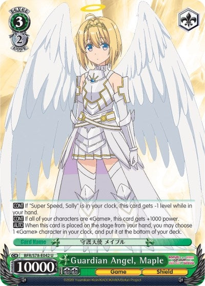 Image for Guardian Angel, Maple (BOFURI: I Don't Want to Get Hurt, so I'll Max Out My Defense) (BFR/S78-E042 U) - Weiss Schwarz