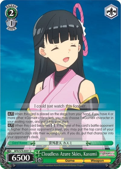 Image for Cloudless Azure Skies, Kasumi (BOFURI: I Don't Want to Get Hurt, so I'll Max Out My Defense) (BFR/S78-E051 C) - Weiss Schwarz