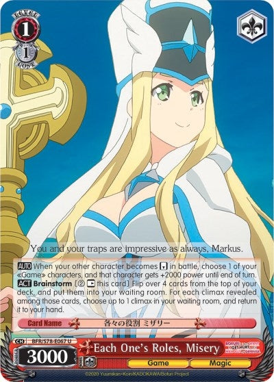 Image for Each One's Roles, Misery (BOFURI: I Don't Want to Get Hurt, so I'll Max Out My Defense) (BFR/S78-E067 U) - Weiss Schwarz