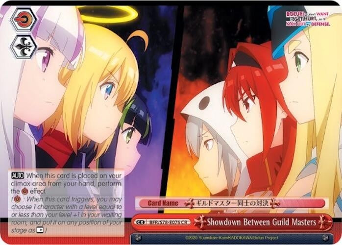 Image for Showdown Between Guild Masters (BOFURI: I Don't Want to Get Hurt, so I'll Max Out My Defense) (BFR/S78-E076 CR) - Weiss Schwarz