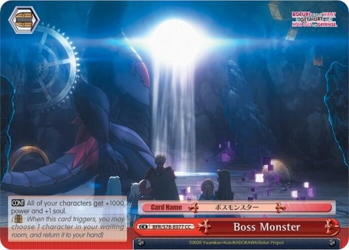 Image for Boss Monster (BOFURI: I Don't Want to Get Hurt, so I'll Max Out My Defense) (BFR/S78-E077 CC) - Weiss Schwarz