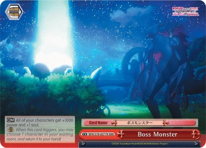 Image for Boss Monster (RRR) (BOFURI: I Don't Want to Get Hurt, so I'll Max Out My Defense) (BFR/S78-E077R RRR) - Weiss Schwarz