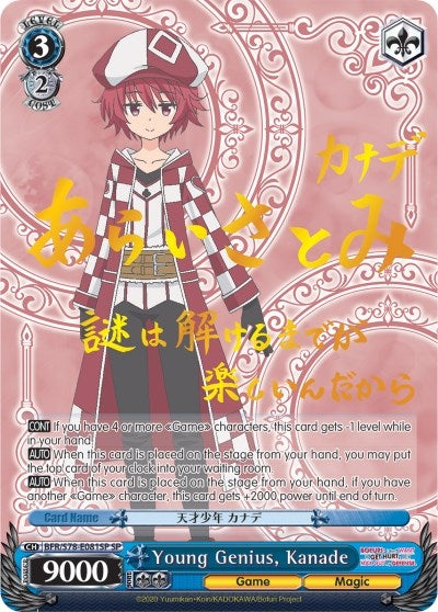 Image for Young Genius, Kanade (SP) (BOFURI: I Don't Want to Get Hurt, so I'll Max Out My Defense) (BFR/S78-E081SP SP) - Weiss Schwarz