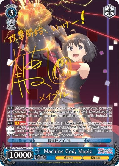 Image for Machine God, Maple (SP) (BOFURI: I Don't Want to Get Hurt, so I'll Max Out My Defense) (BFR/S78-E082SP SP) - Weiss Schwarz