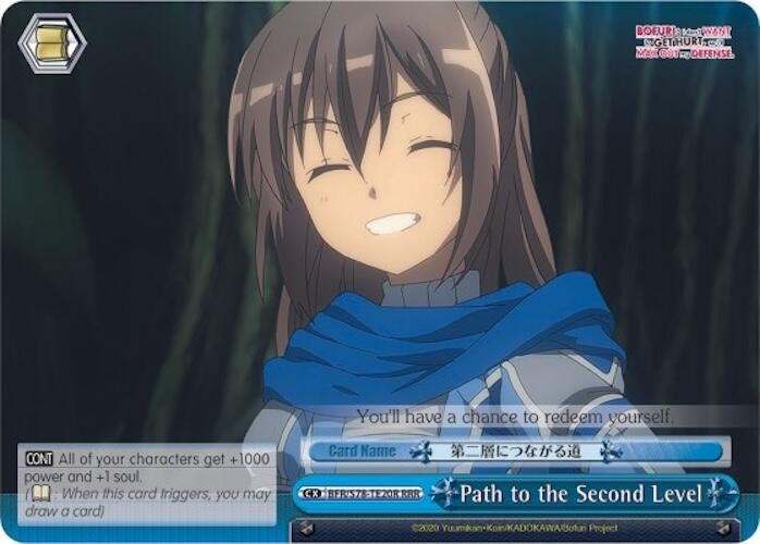 Image for Path to the Second Level (RRR) (BOFURI: I Don't Want to Get Hurt, so I'll Max Out My Defense) (BFR/S78-TE20R RRR) - Weiss Schwarz