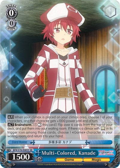 Image for Multi-Colored, Kanade (SR) (BOFURI: I Don't Want to Get Hurt, so I'll Max Out My Defense) (BFR/S78-E085S SR) - Weiss Schwarz