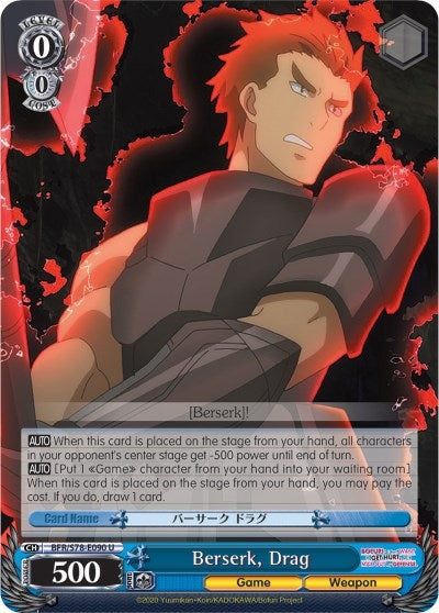 Image for Berserk, Drag (BOFURI: I Don't Want to Get Hurt, so I'll Max Out My Defense) (BFR/S78-E090 U) - Weiss Schwarz