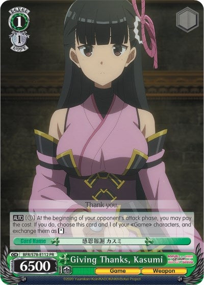 Image for Giving Thanks, Kasumi (BOFURI: I Don't Want to Get Hurt, so I'll Max Out My Defense) (BFR/S78-E112 PR) - Weiss Schwarz