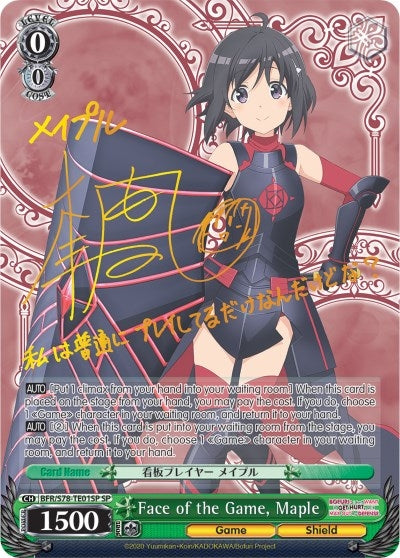 Image for Face of the Game, Maple (SP) (BOFURI: I Don't Want to Get Hurt, so I'll Max Out My Defense) (BFR/S78-TE01SP SP) - Weiss Schwarz