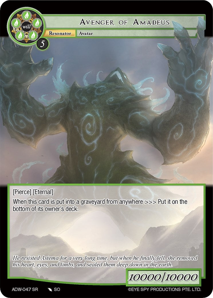 Image for Avenger of Amadeus (Assault into the Demonic World) (ADW-047) - Force of Will