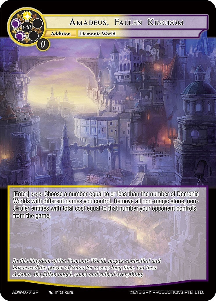Image for Amadeus, Fallen Kingdom (Assault into the Demonic World) (ADW-077) - Force of Will
