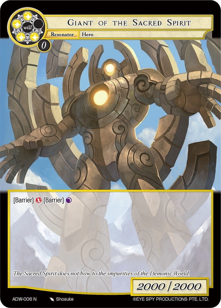 Image for Giant of the Sacred Spirit (Assault into the Demonic World) (ADW-006) - Force of Will