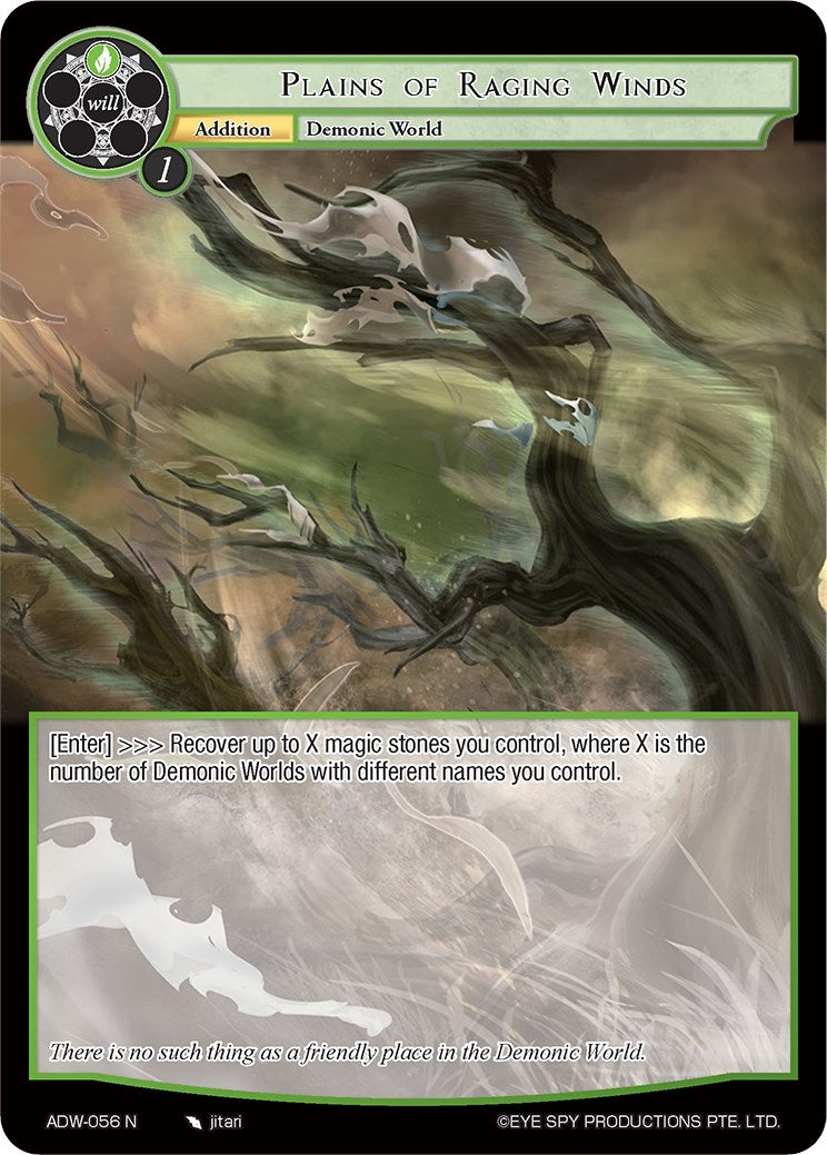 Image for Plains of Raging Winds (Assault into the Demonic World) (ADW-056) - Force of Will