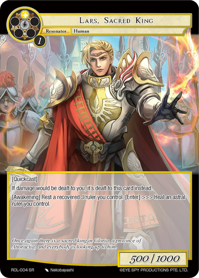 Image for Lars, Sacred King (Rebirth of Legend) (ROL-004) - Force of Will