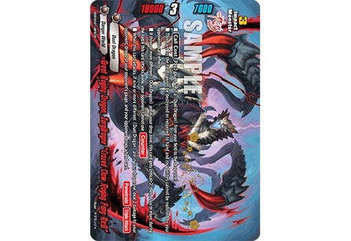 Image for Great Raging Dragon, Zargilragne "Crazed Claw Raging Fang Re:B" (Promo Cards) (BSF2021-BF02) - Future Card BuddyFight