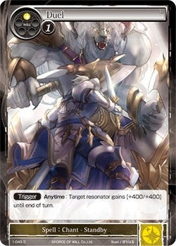 Image for Duel (The Dawn of Valhalla) (1-045) - Force of Will