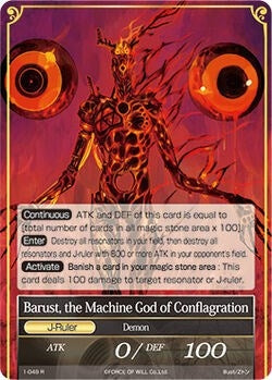 Image for Shuren, the King of Supremacy // Barust, the Machine God of Conflagration (The Dawn of Valhalla) (1-049/J) - Force of Will