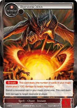 Image for Bursting Shot (The Dawn of Valhalla) (1-088) - Force of Will