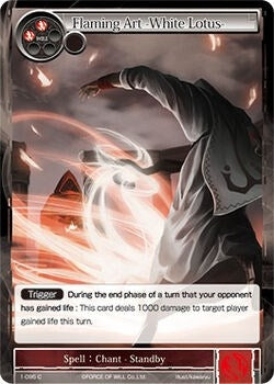 Image for Flaming Art -White Lotus- (The Dawn of Valhalla) (1-095) - Force of Will