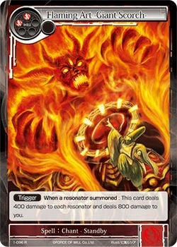 Image for Flaming Art -Giant Scorch- (The Dawn of Valhalla) (1-096) - Force of Will