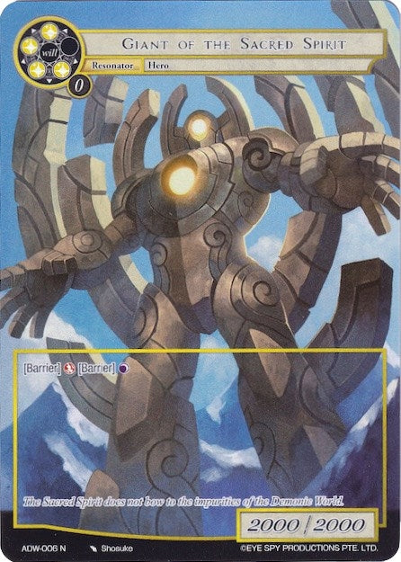 Image for Giant of the Sacred Spirit (Full Art) (Assault into the Demonic World) (ADW-006) - Force of Will