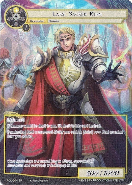 Image for Lars, Sacred King (Full Art) (Rebirth of Legend) (ROL-004) - Force of Will
