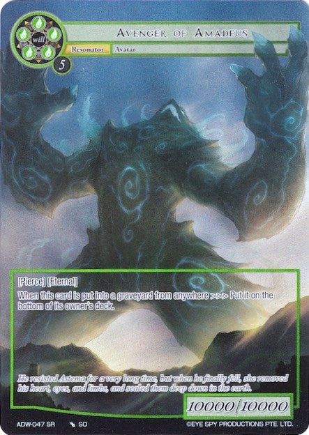Image for Avenger of Amadeus (Full Art) (Assault into the Demonic World) (ADW-047) - Force of Will