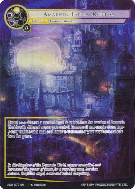 Image for Amadeus, Fallen Kingdom (Full Art) (Assault into the Demonic World) (ADW-077) - Force of Will