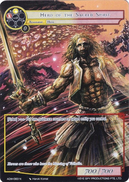 Image for Hero of the Sacred Spirit (Full Art) (Assault into the Demonic World) (ADW-083) - Force of Will