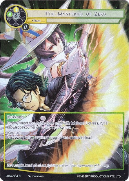 Image for The Mysteries of Zero (Full Art) (Assault into the Demonic World) (ADW-094) - Force of Will