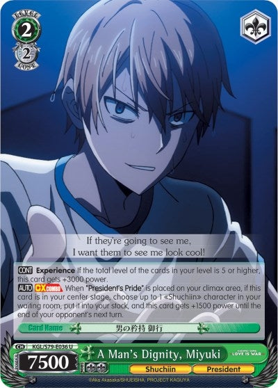 Image for A Man's Dignity, Miyuki (Kaguya-sama: Love is War) (KGL/S79-E036 U) - Weiss Schwarz